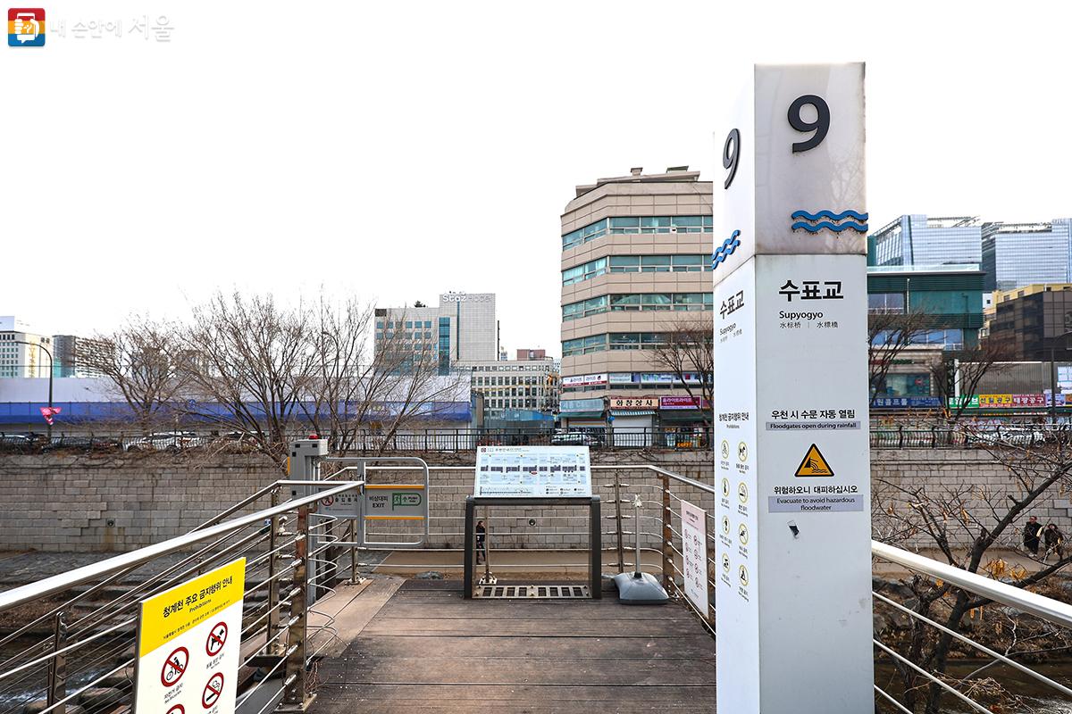 옛 수표교 다리를 기념해 만든 청계천 구간 ©김주연