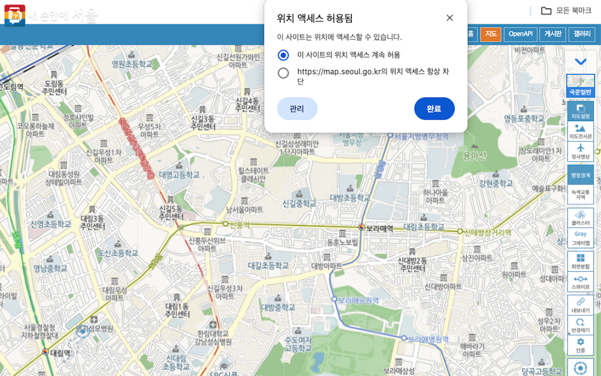 서울시 지도가 나오면 위치 서비스를 활성화 시키자. ⓒ스마트서울맵