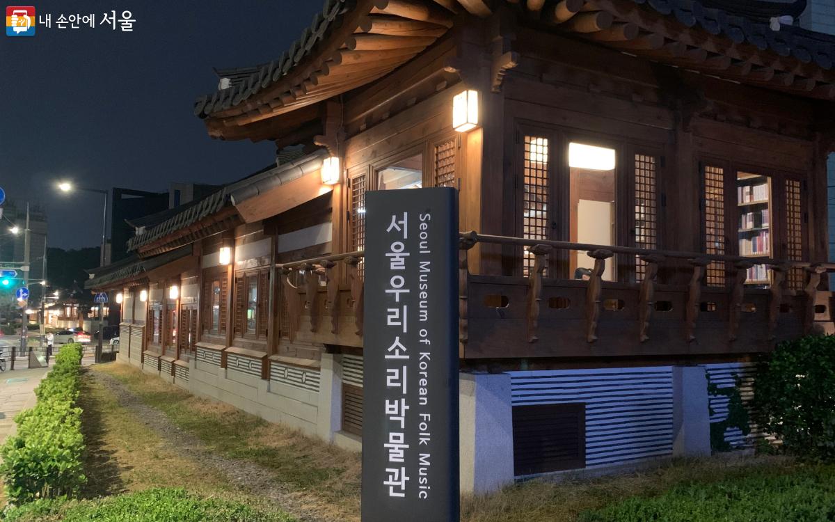 지하철 안국역 4번 출구에서 도보 4분 거리에 서울우리소리박물관이 있다. ⓒ김도연
