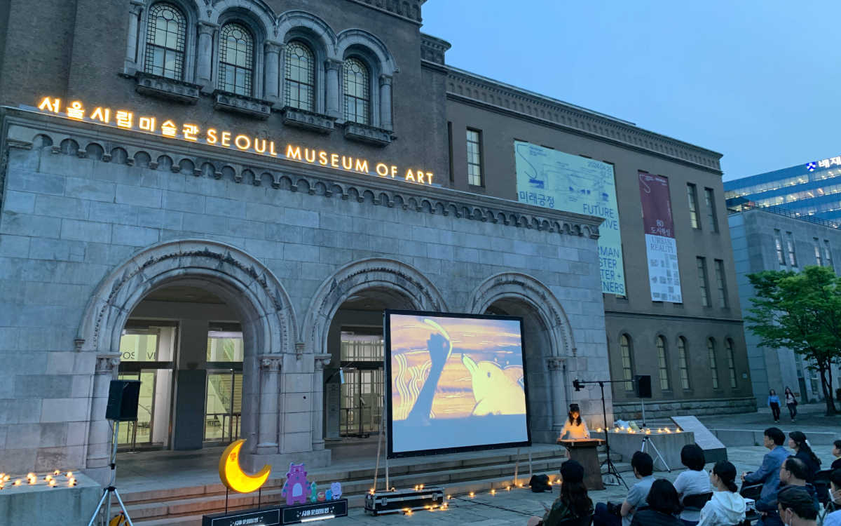 야간에도 시민들이 문화예술 프로그램을 즐길 수 있도록 시립문화시설을 저녁 9시까지 개방하는 특별 프로그램 '서울 문화의 밤'이 시작됐다. ⓒ김도연