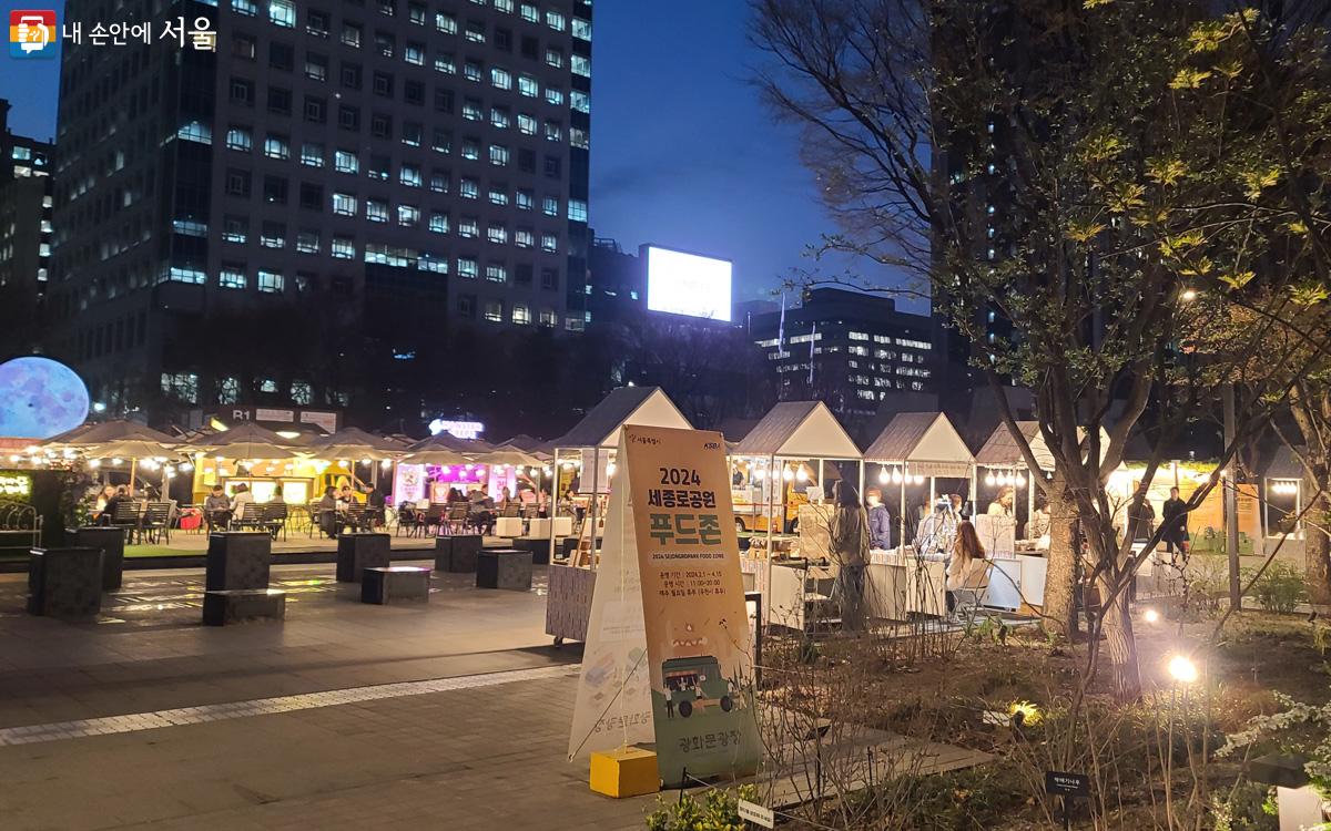 세종로공원에서 운영 중인 ‘푸드존’은 봄날 저녁에 시민들이 더 많이 찾아 축제 분위기다. ©김경희