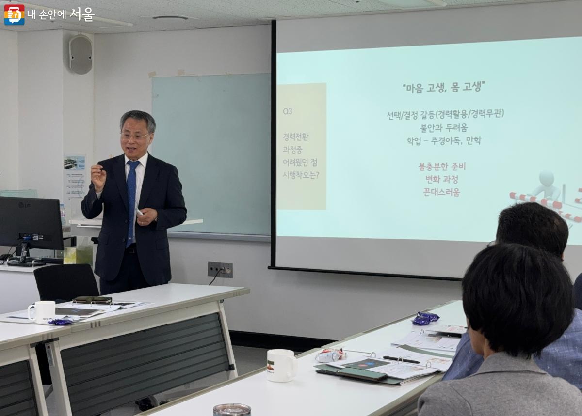 수강생들이 '사람책' 정남균 님의 강연을 듣고 있다. ©윤선영