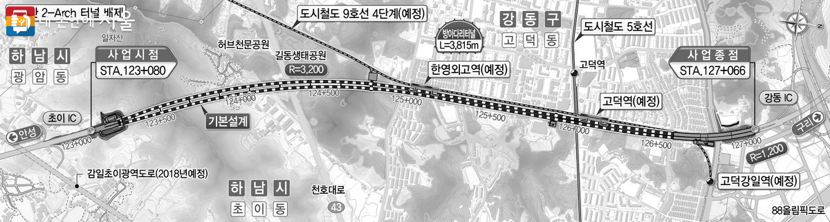 동남로 통과구간 ©한국도로공사