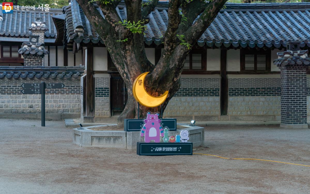 '서울 문화의 밤' 대표 홍보 조형물 ©김희준
