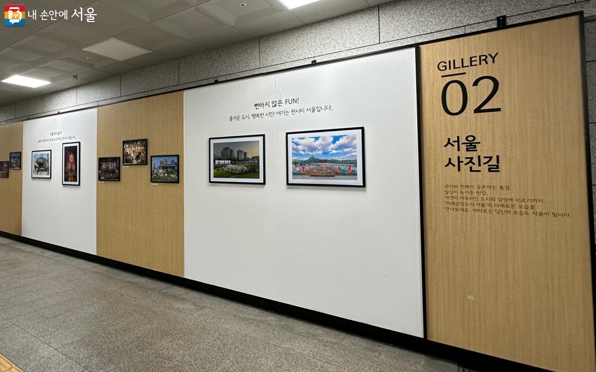 서울사진길에는 과거와 현재가 공존하는 풍경을 즐길 수 있다. ©김재형