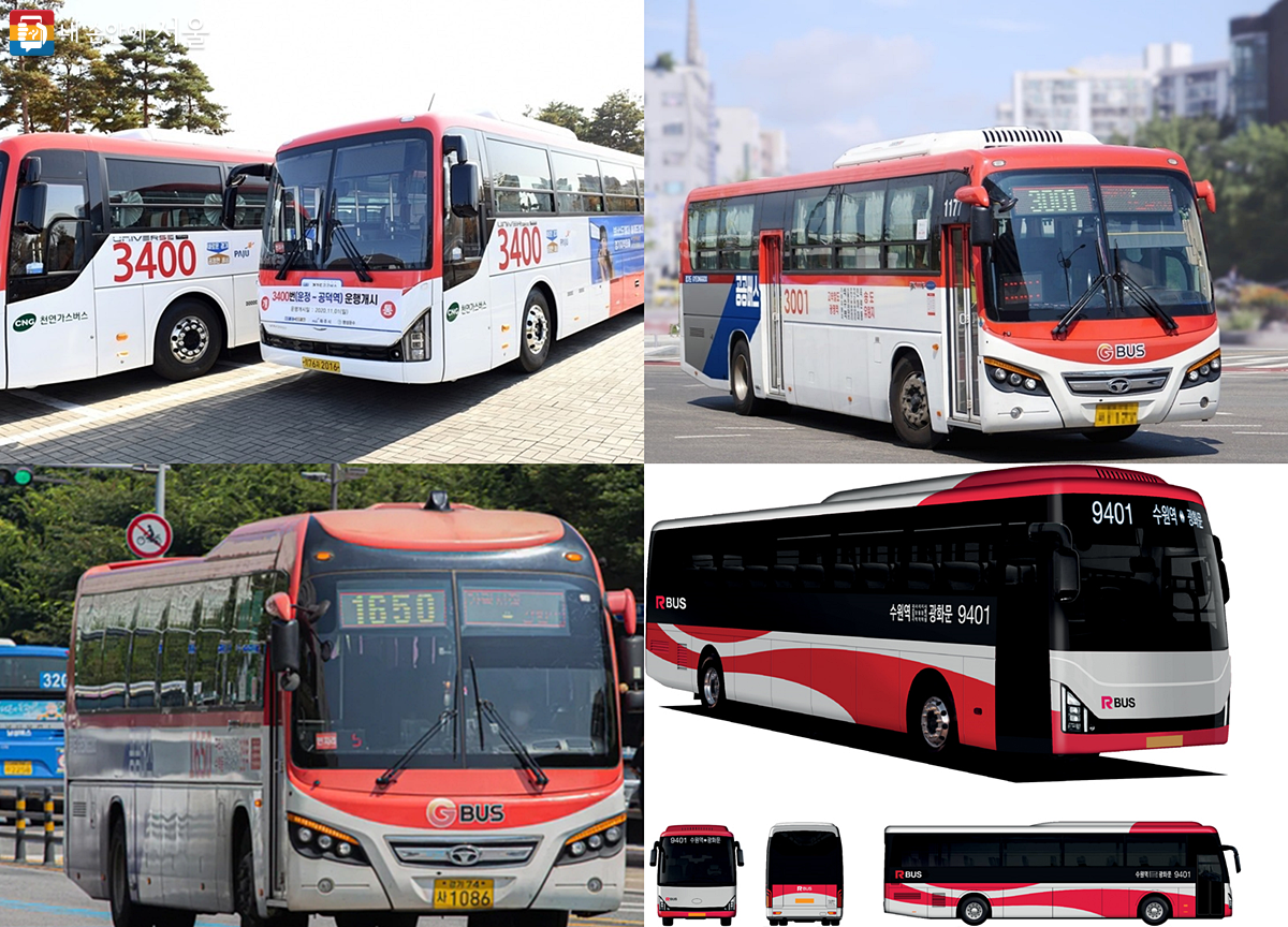 여러 광역버스들 ©국토교통부, 파주시, 안양시, 광명시