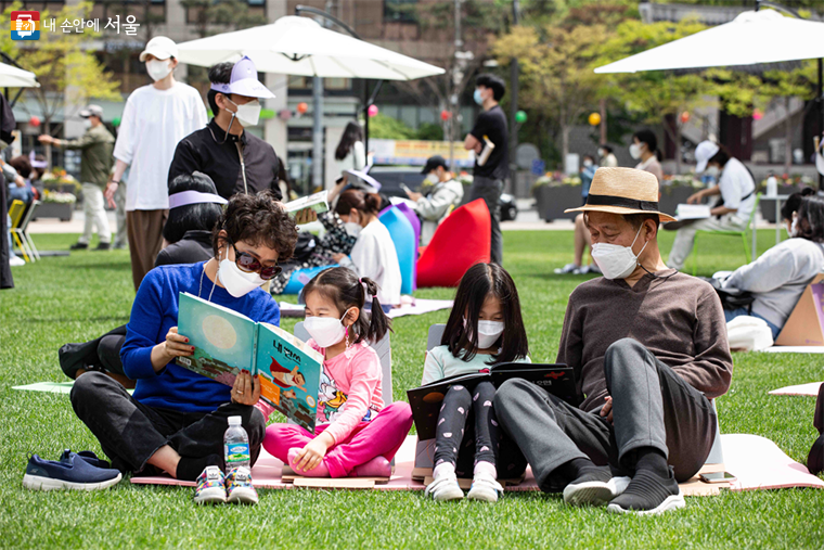 손녀들과 함께 책읽는 서울광장을 즐기는 시민들 모습