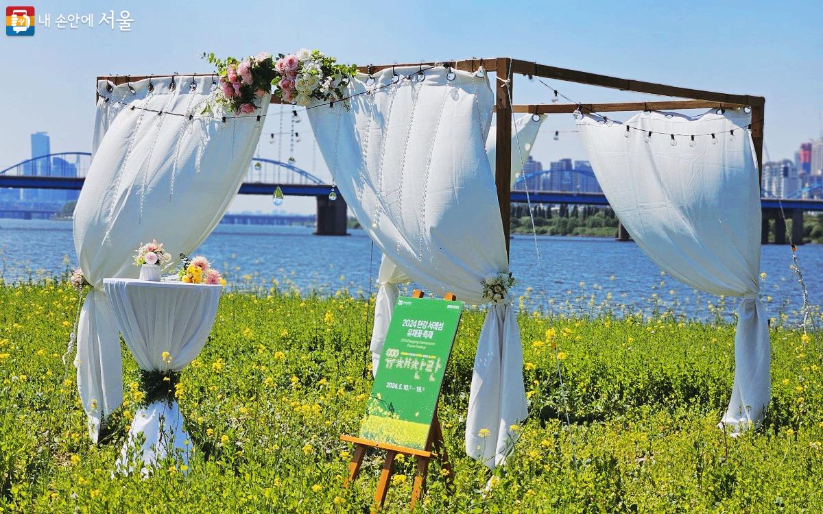 2024 한강 서래섬 유채꽃 축제의 낭만하우스 ⓒ송지혜