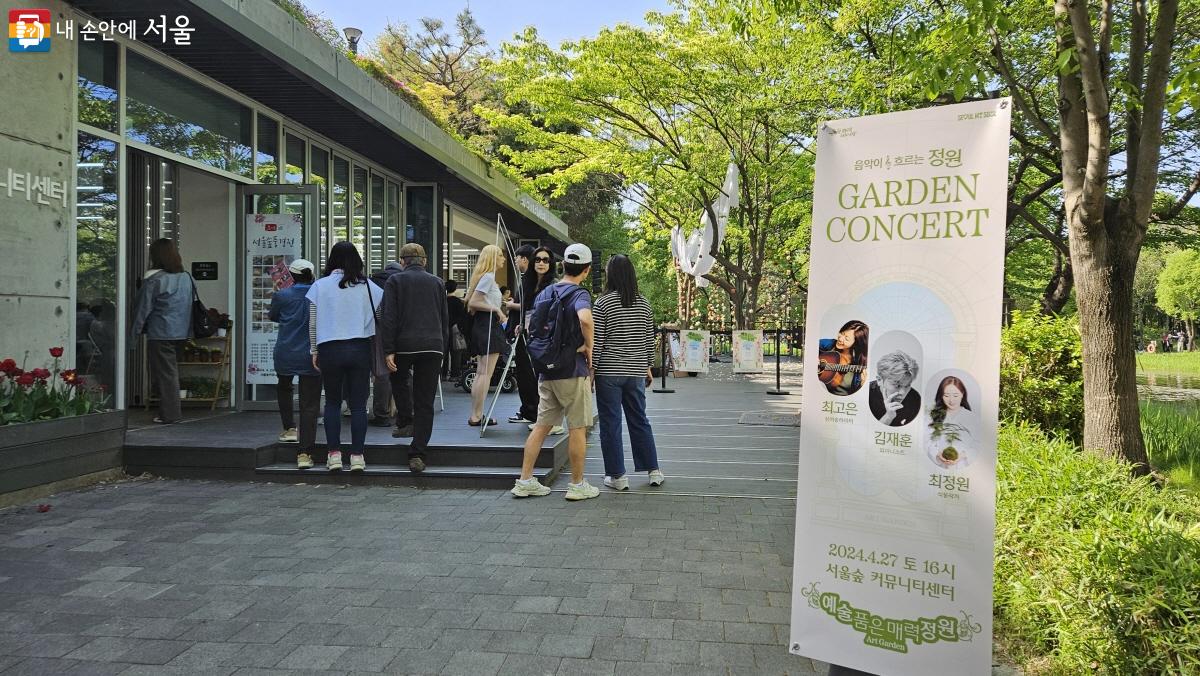 ‘예술품은 매력정원’의 첫 프로그램이 서울숲커뮤니티센터에서 시작되었다. ⓒ이선미 