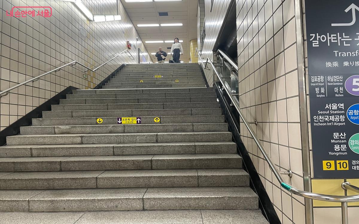 서울 지하철을 처음 이용하는 사람들도 서울동행맵을 통해 필요한 정보를 쉽고 빠르게 볼 수 있다. ©노윤지
