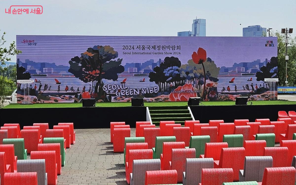 메인 무대의 대형 전광판에 2024 서울국제정원박람회를 상징하는 화면이 나오고 있다. ⓒ송지혜