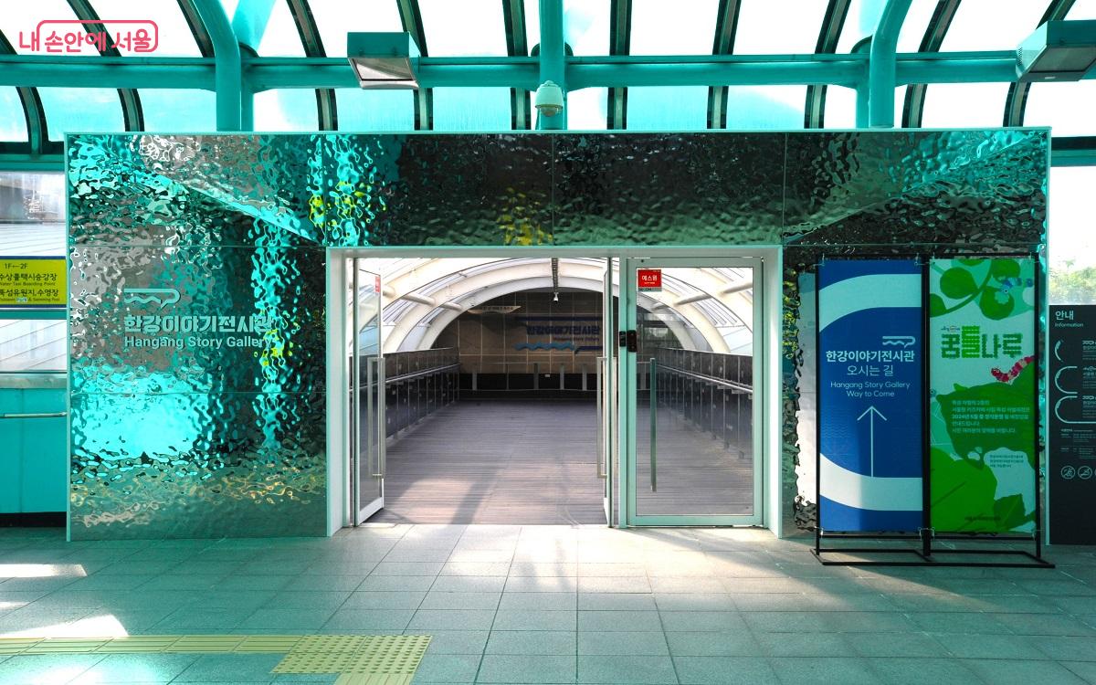 한강이야기전시관과 꿈틀나루는 지하철 7호선 자양역(뚝섬한강공원) 3번 출구에서 바로 연결된다. ©조수봉