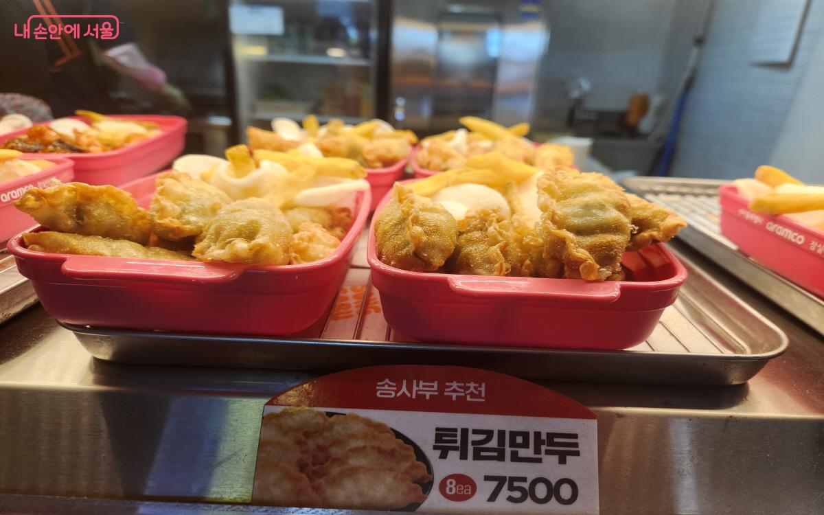 다회용기에 담긴 만두와 감자튀김 ©조수연