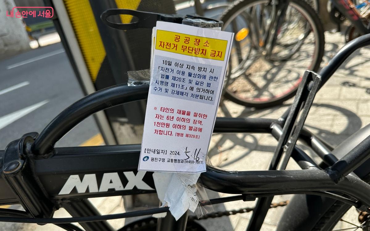 거리에 방치된 자전거가 생각보다 많았다. ©김재형