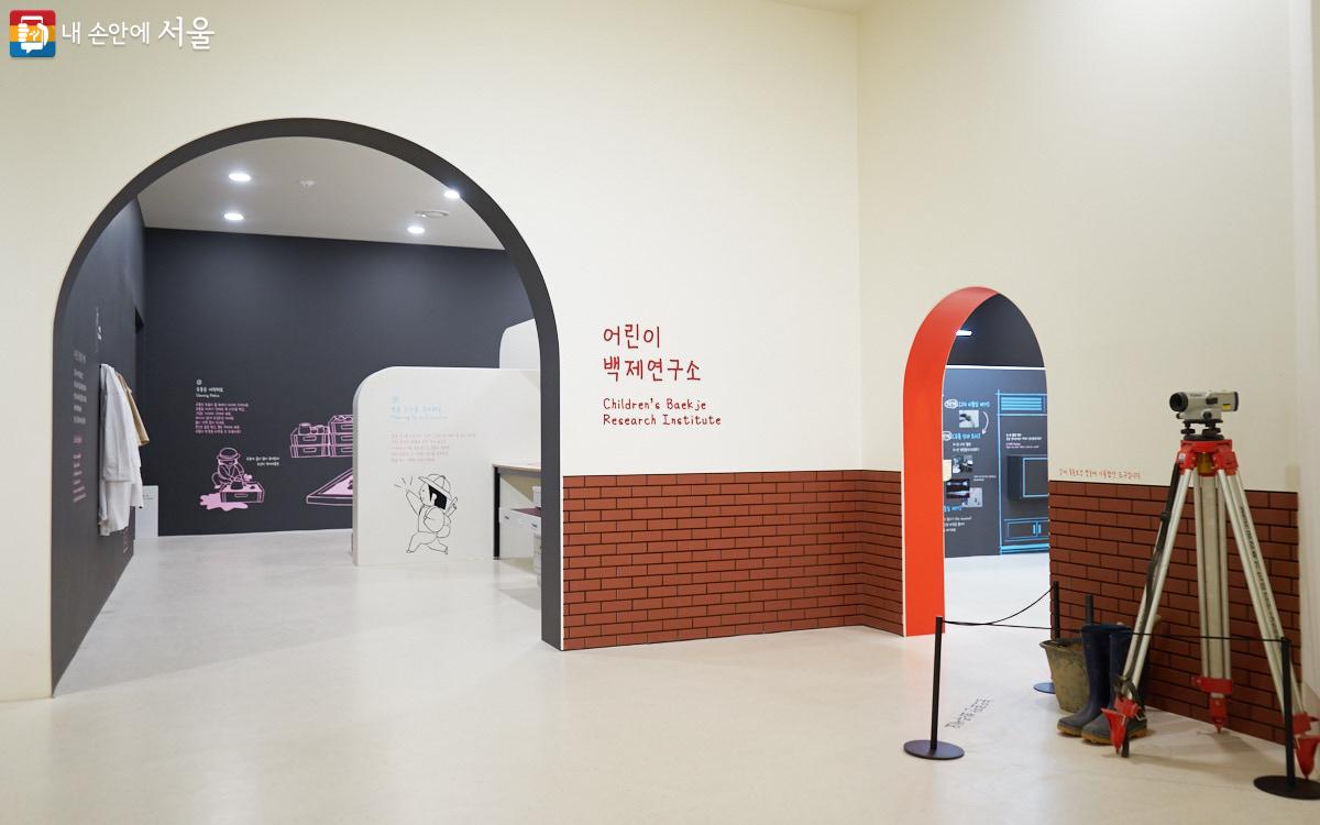 서울백제어린이박물관의 하이라이트라 할 ‘내 손으로 되살리는 백제’(부제: 어린이백제연구소)의 입구 ⓒ이정규