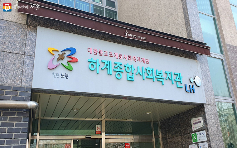 ‘장애인 정보화 교육’은 3월~11월까지 지역별 종합복지관 등 7개 교육기관에서 진행한다. ©엄윤주