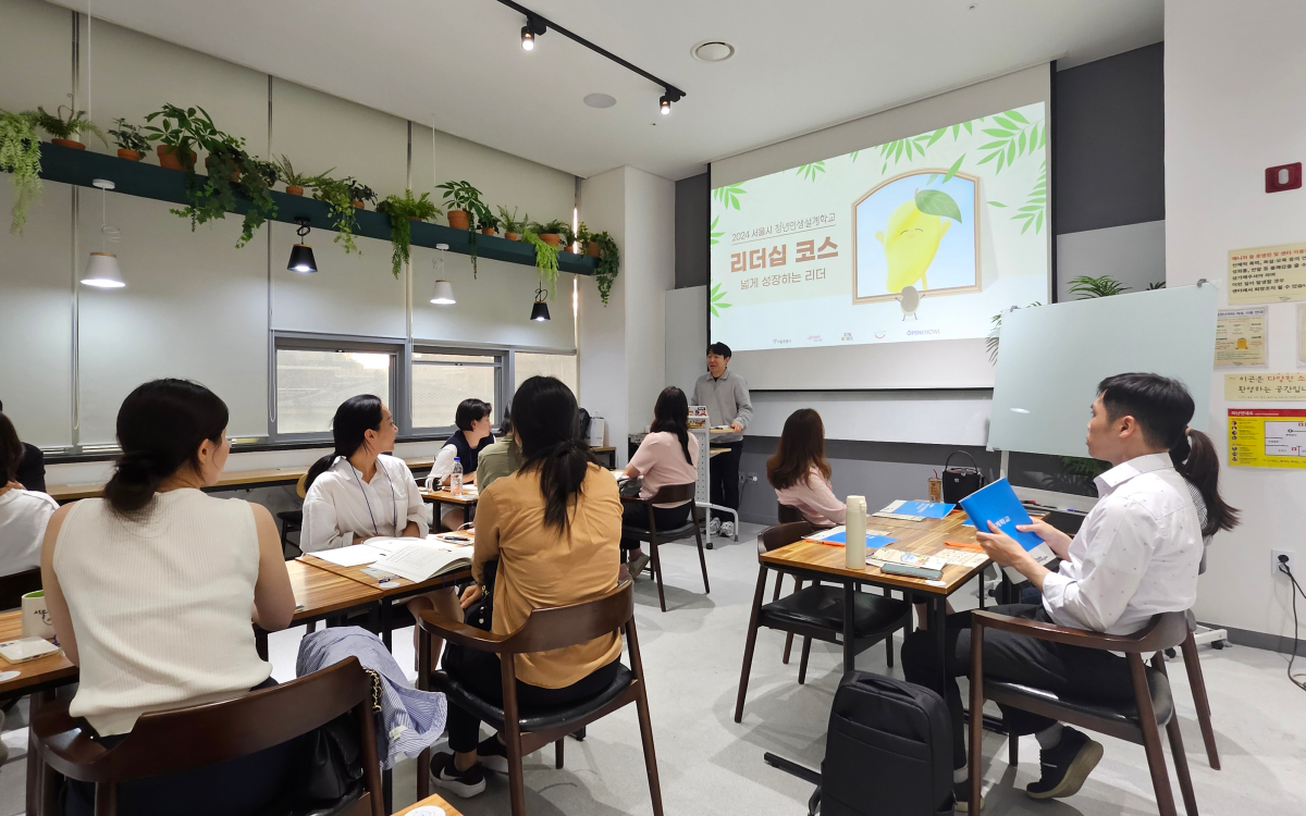 서울시의 대표 청년정책인 청년인생설계학교는 청년 스스로가 제안해 시작된 프로그램이다. ©김준범
