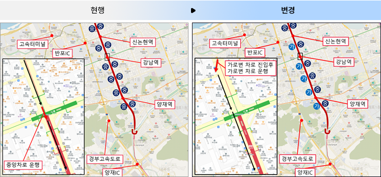 강남↔용인 5개 노선은 오후시간대(노선번호+B)에는 역방향으로 전환된다. 