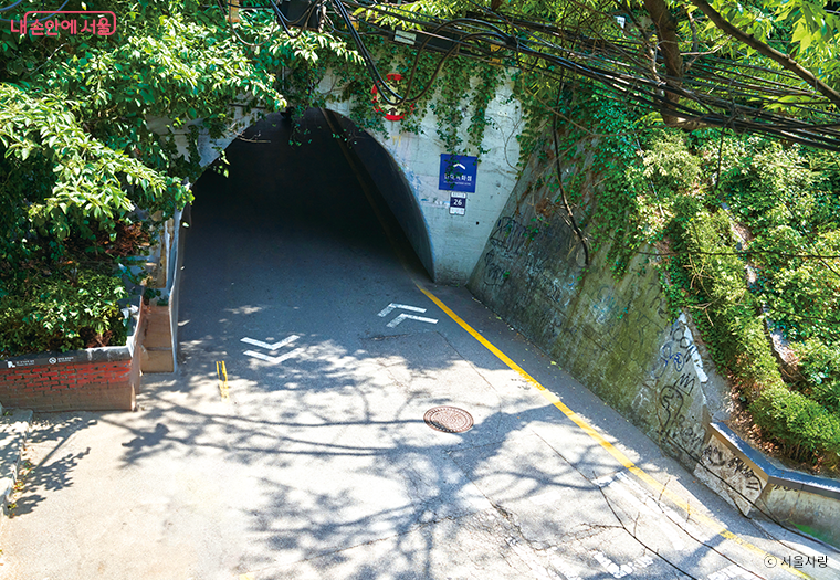 성산로22길 보도 터널과 계단