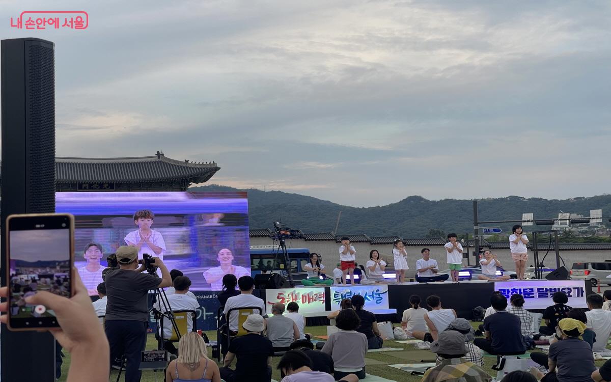 귀여운 어린이들과 전문 요가인들이 함께 요가 공연을 선보였다. ©이정민