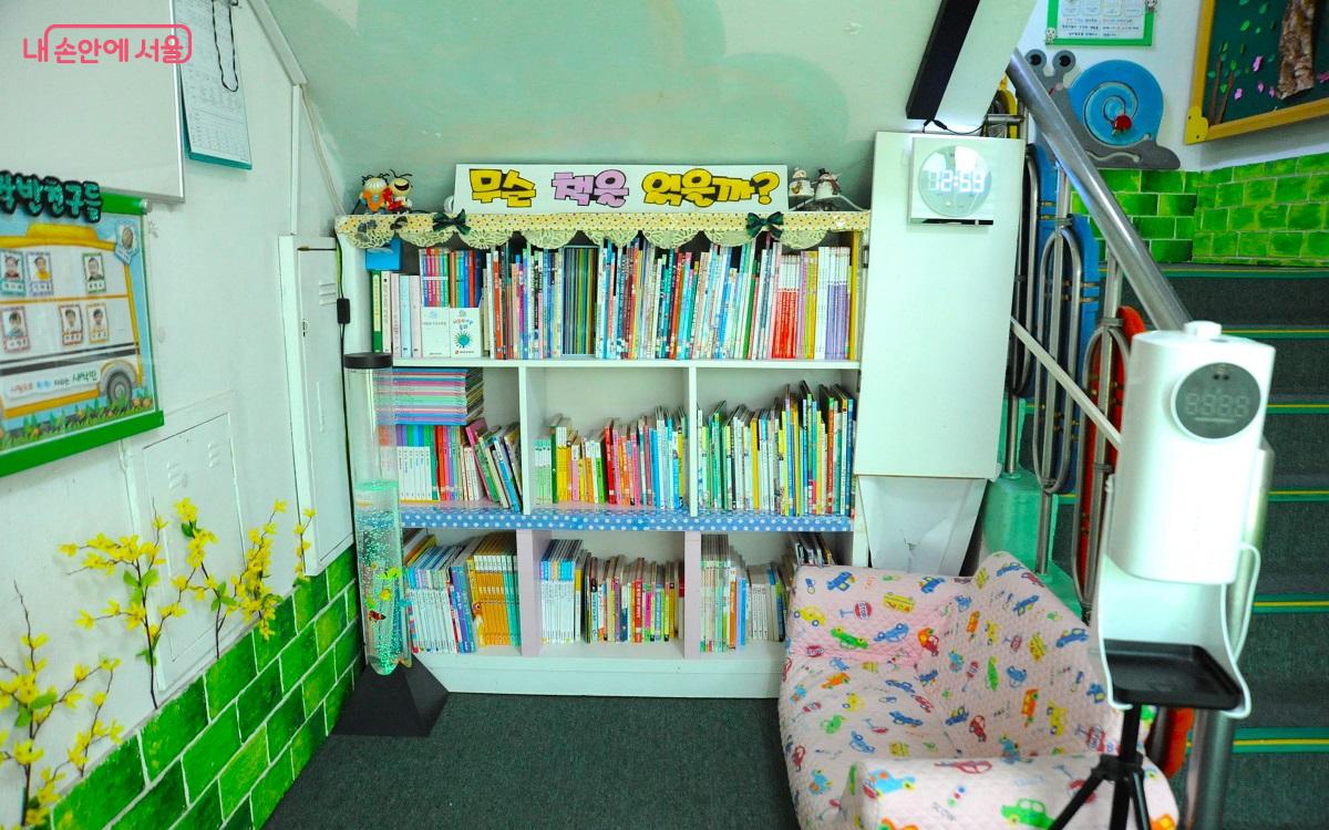 ‘동화나라 어린이집’의 독서 공간 ⓒ조수봉