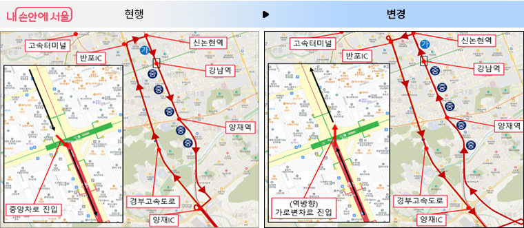 강남↔용인 5개 노선은 오후시간대(노선번호+B)에는 역방향으로 전환된다. ©서울시