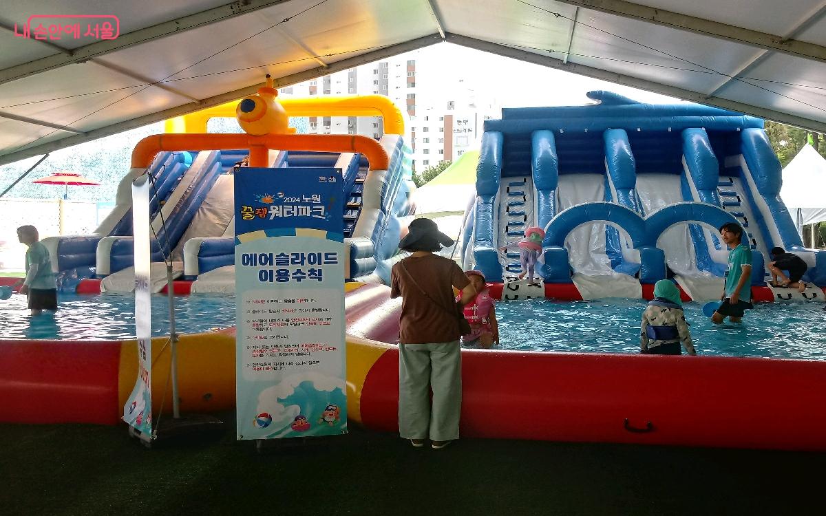 놀이시설 에어슬라이드가 보인다. 7세 이상 이용할 수 있고, 수심 60cm이다. ©김영주