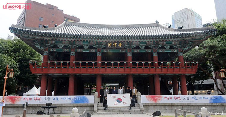 홍익대 뮤지컬학과 학생들이 제78주년 광복절 기념 타종행사에서 뮤지컬 ‘영웅’ 공연을 하고 있다. 