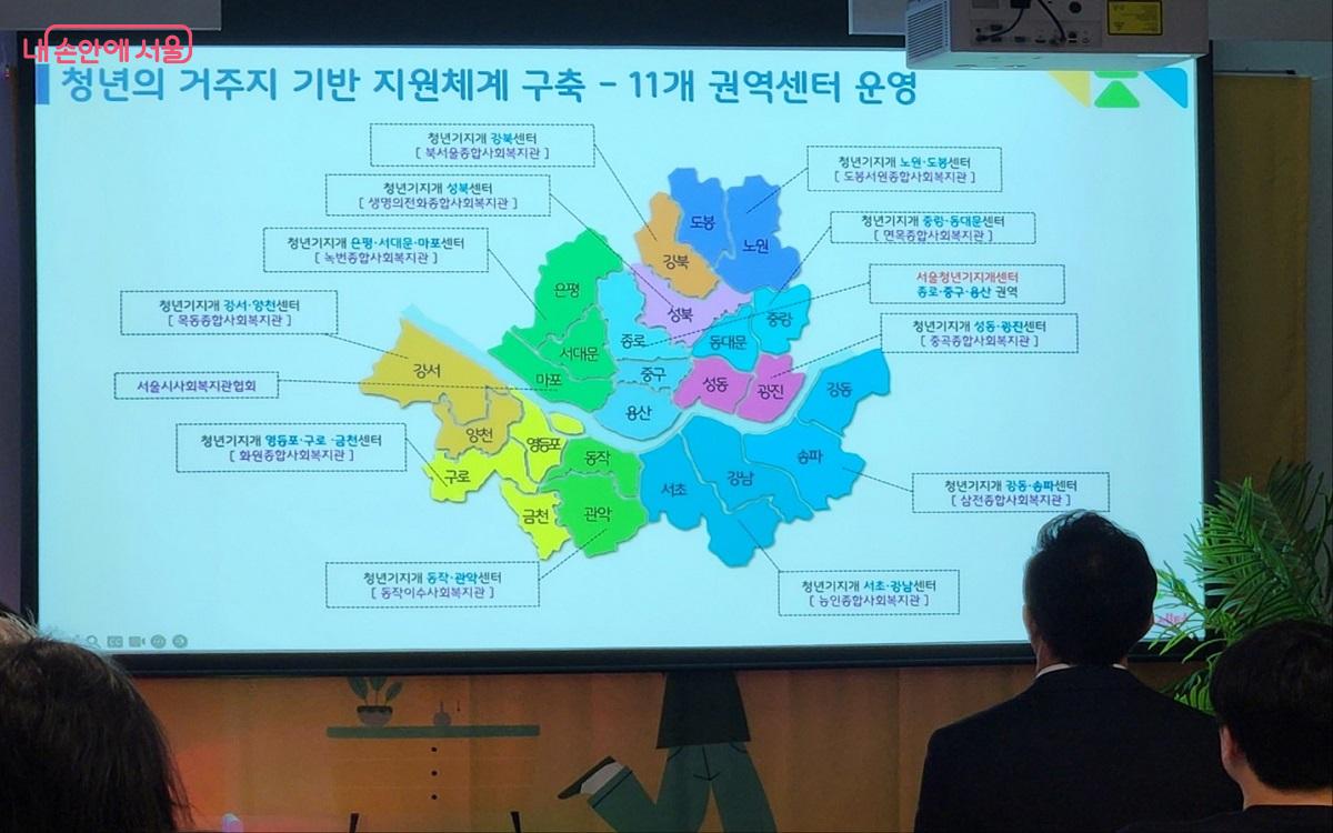 서울청년기지개센터는 고립·은둔 청년 지원 및 협력 기관이다. ⓒ김윤희