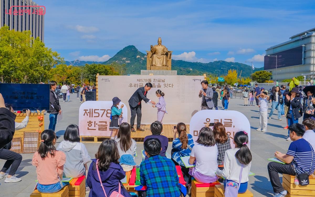 도전! 한글벨’을 진행해 1등~3등을 한 참가자에게 소정의 도서문화상품권을 선물하는 모습 ⓒ강중원