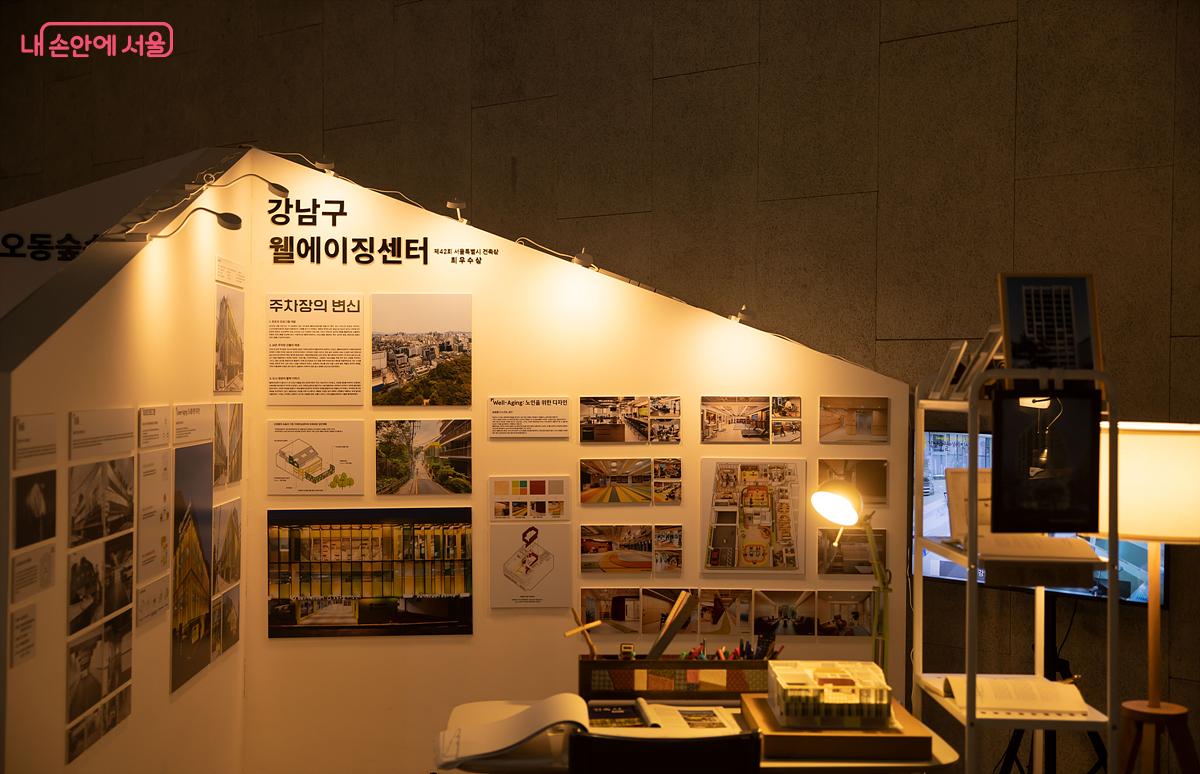 서울시 건축상 최우수상을 수상한 강남구 웰에이징센터 ©임중빈