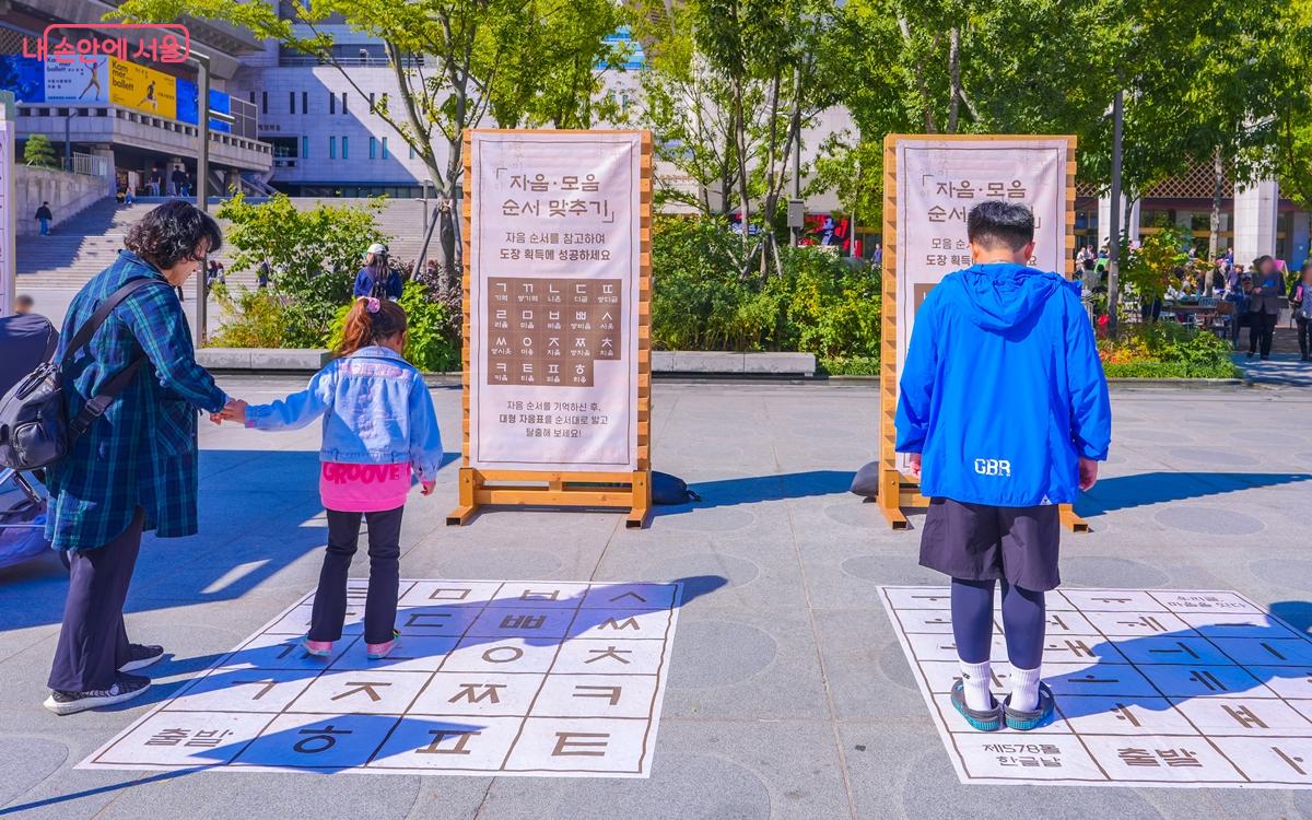 자음, 모음 순서 맞추기 체험 부스 ⓒ강중원