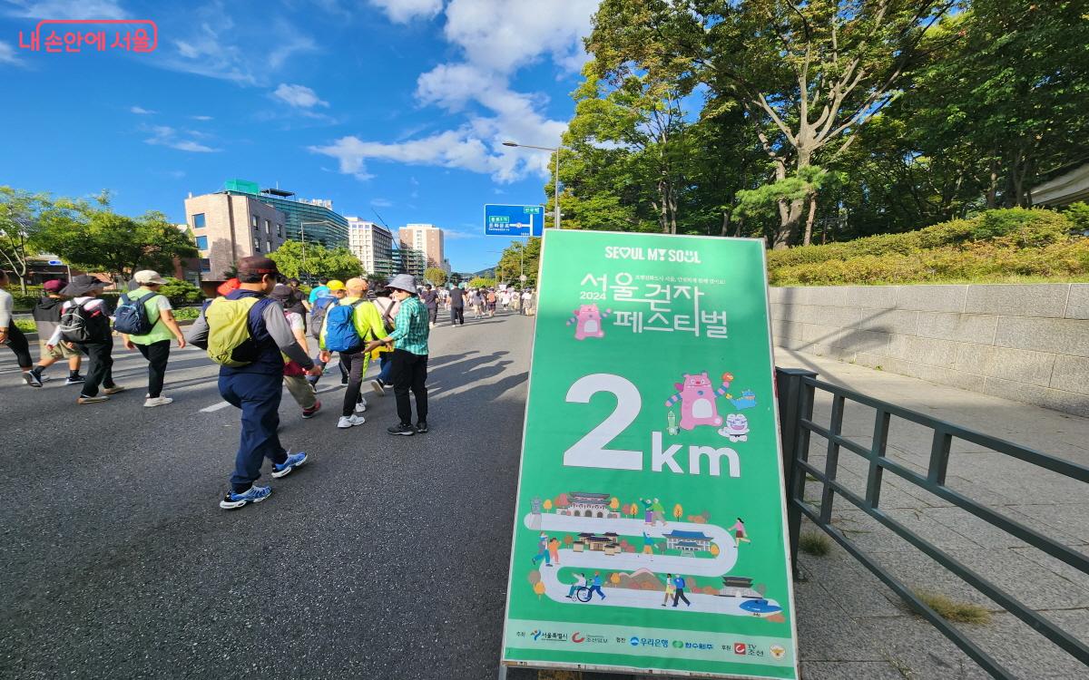 율곡터널을 벗어나자 2km를 보행했다는 것을 알려주는 안내판이 보인다. ©윤혜숙