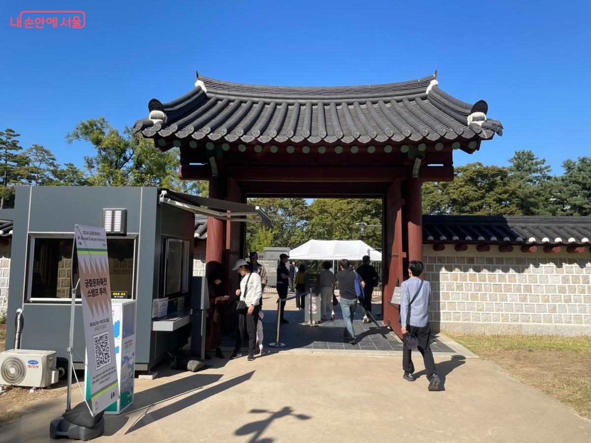 시민들이 종묘 북신문을 통해 창경궁으로 이동하고 있다. ©？김수경