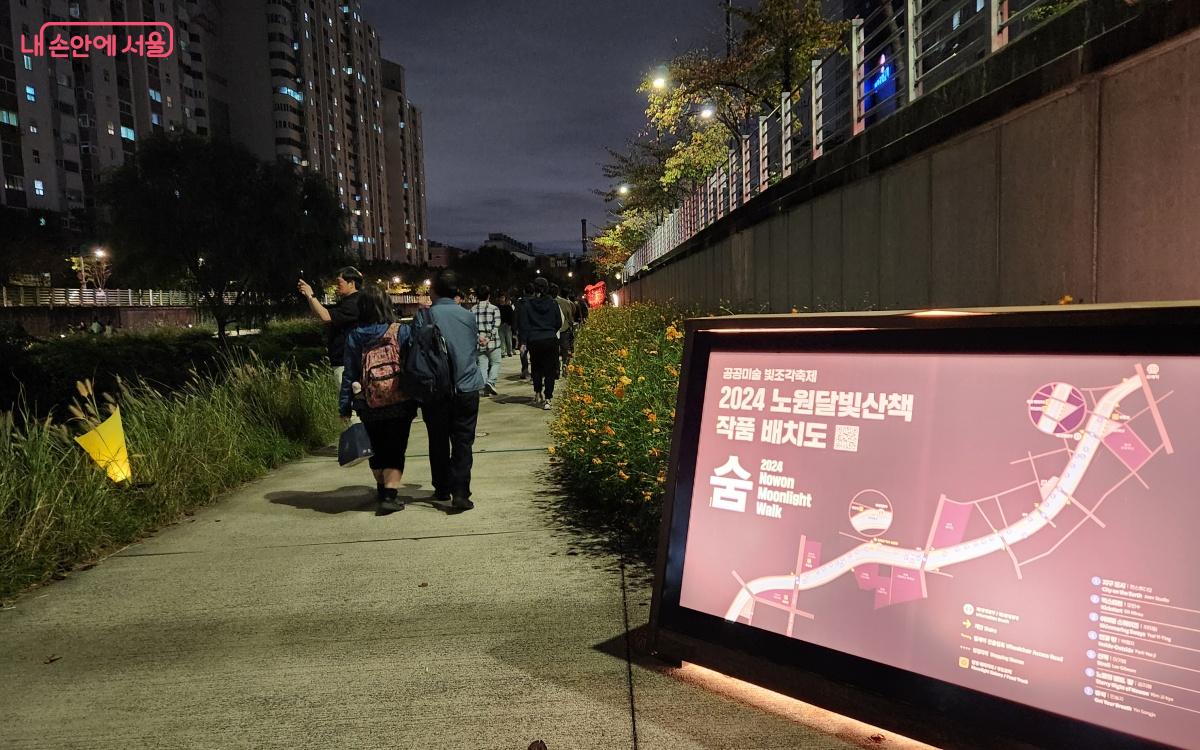 당현천 산책로에는 축제의 안내 지도가 설치되어 있다. ©김미선