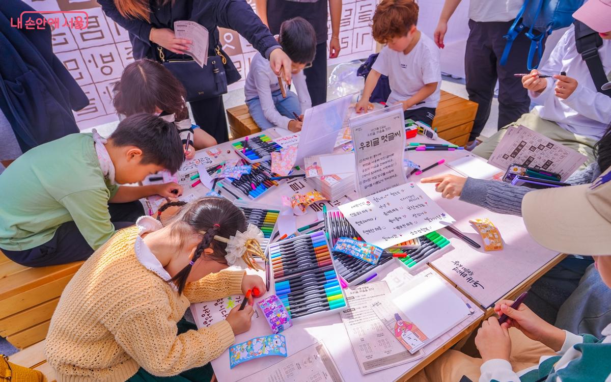 우리글 멋글씨 체험 부스 ⓒ강중원