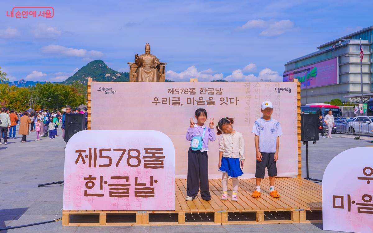 도전! 한글벨이 진행된 무대는 포토존으로 이용되었다. ⓒ강중원