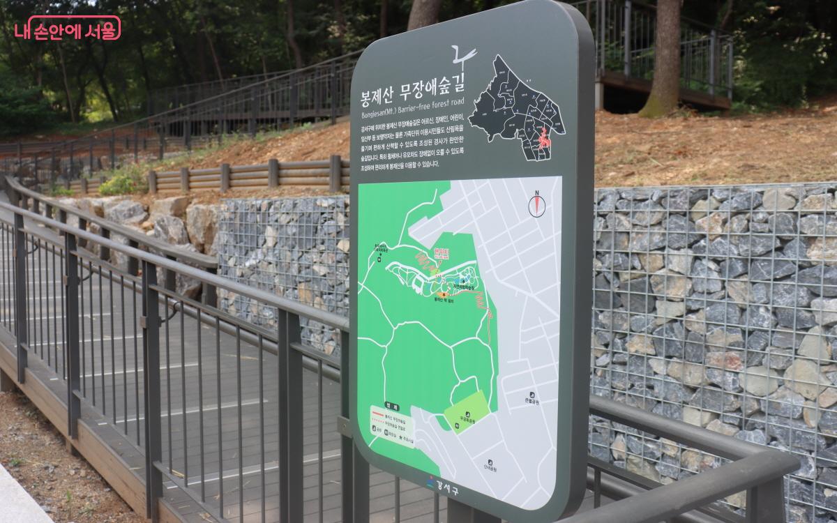 봉제산 무장애숲길 ⓒ조송연