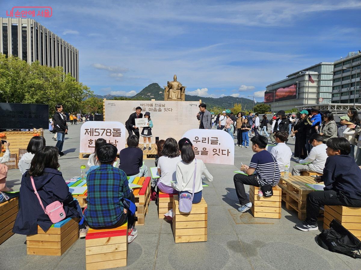 ‘도전! 한글벨’ 수상자에게 작은 상도 주어졌다. ⓒ이선미  