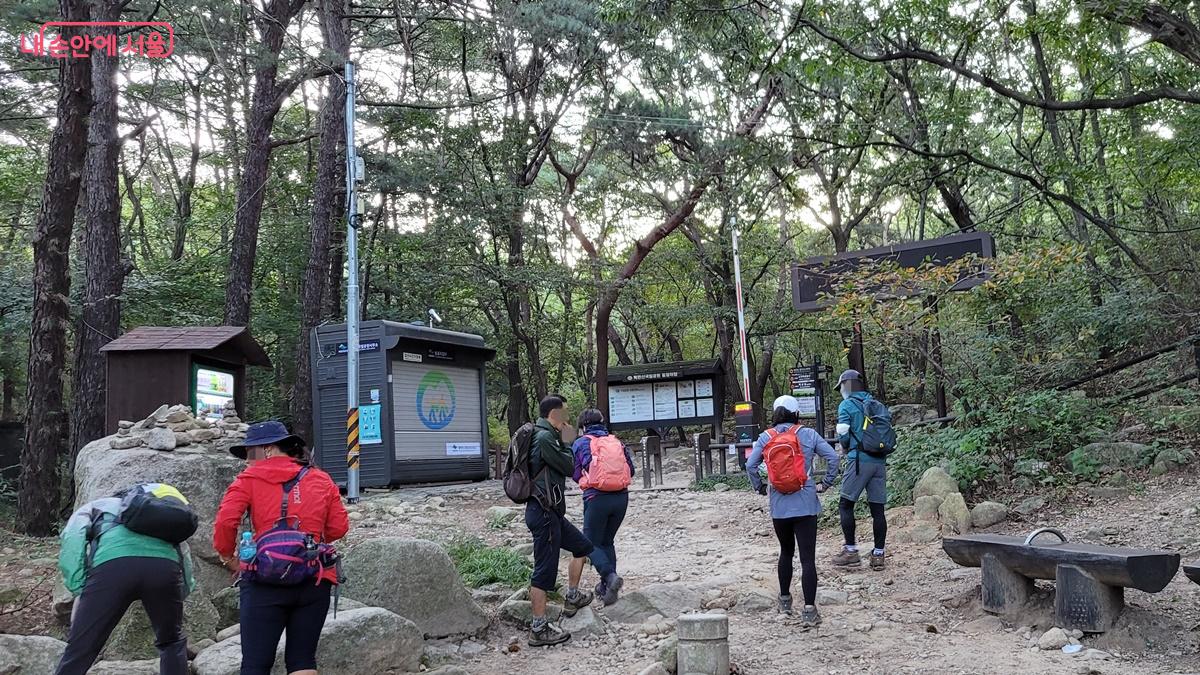 숨은벽 코스의 출발지점인 '밤골탐방지원센터' ©최용수