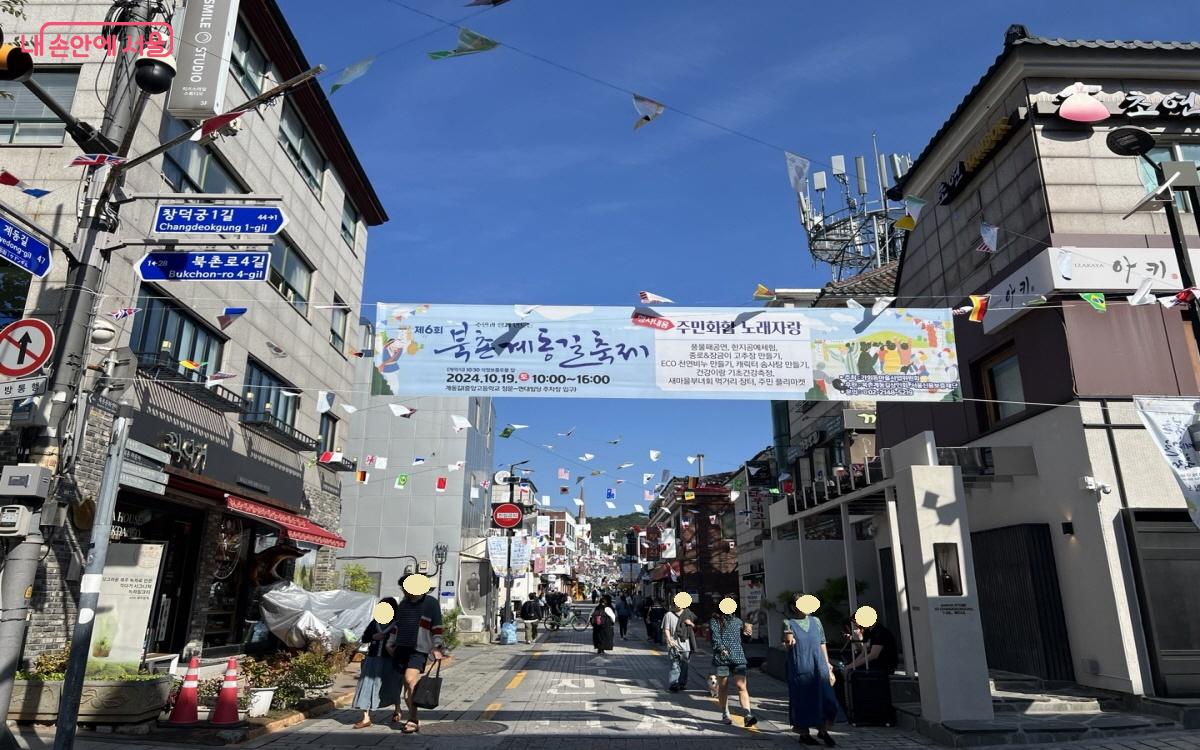 야외 활동이 좋은 기간에 맞춰 소소한 지역 축제도 곳곳에서 진행된다. ⓒ박지영