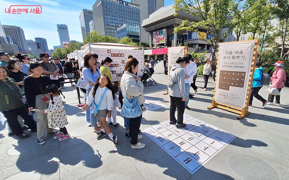 '자음모음 순서 맞추기' 체험공간에 길게 줄을 선 시민들 