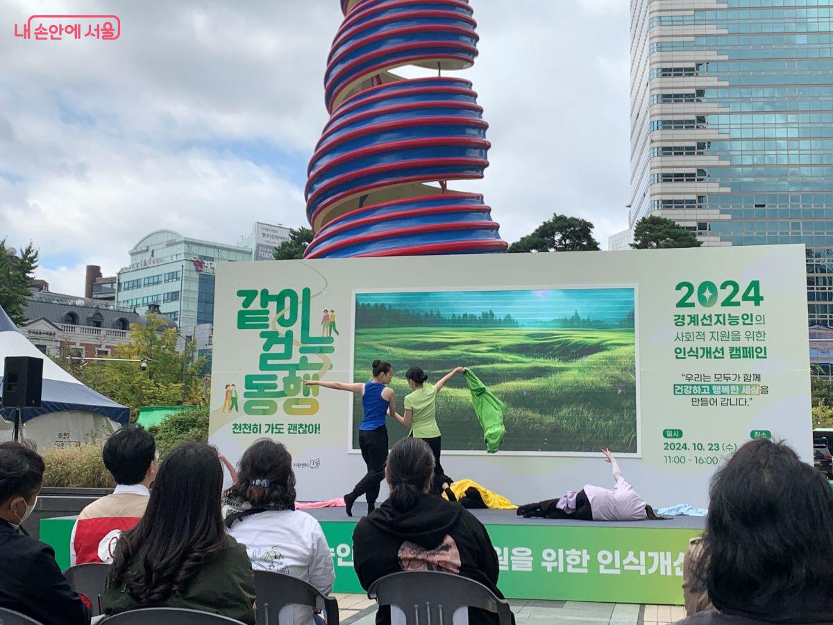 경계선지능 청소년을 위한 대안학교의 무용단이 오프닝 공연을 선보였다. ⓒ김아름