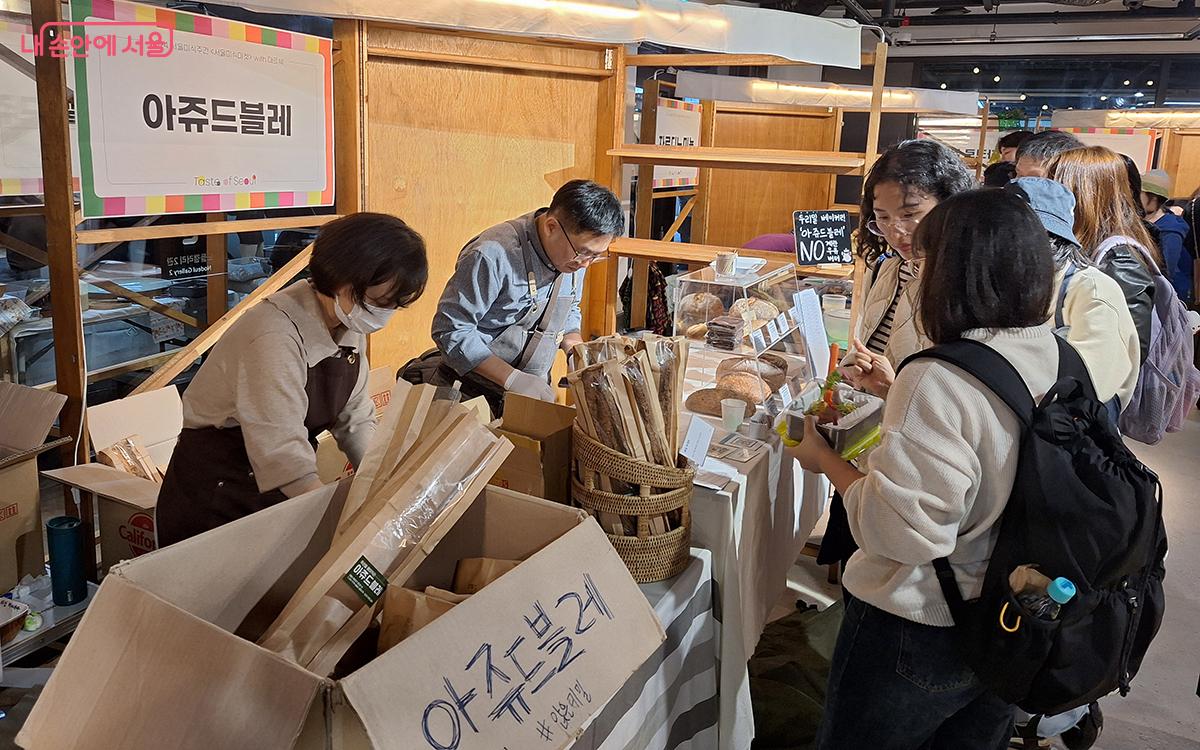 '아쥬드블레'는 자연식 통밀과 식물성 재료만 써서 건강한 빵을 찾는 소비자들의 관심을 끌었다. ⓒ정향선