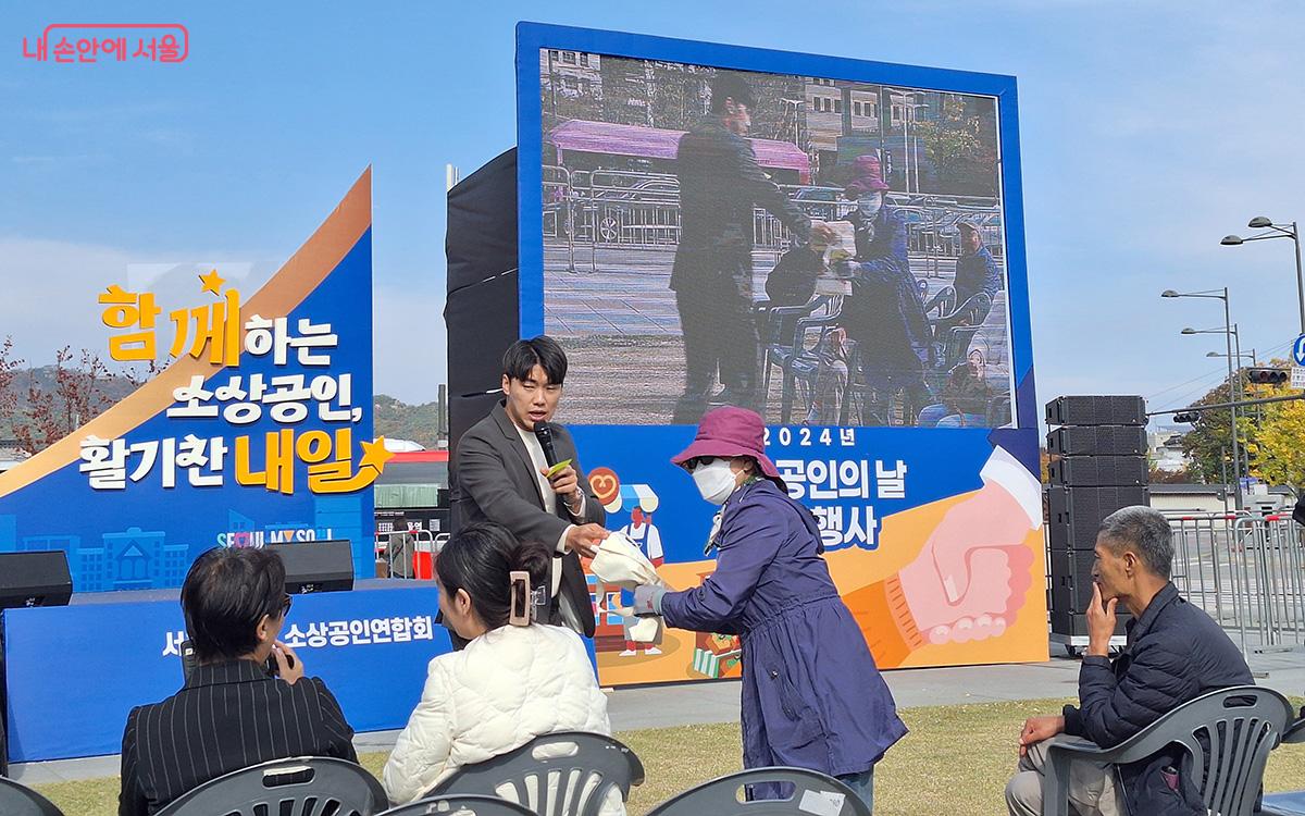 부스에 참여한 소상공인 업체의 제품을 경품으로 제공하는 ‘타임 이벤트’도 열렸다. ©이혜숙