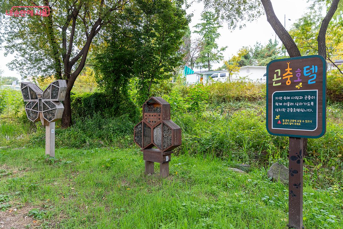 산책로에는 자연 속에서 사람과 곤충이 함께 어울려 살아가도록 설치한 곤충호텔도 있다. ⓒ문청야