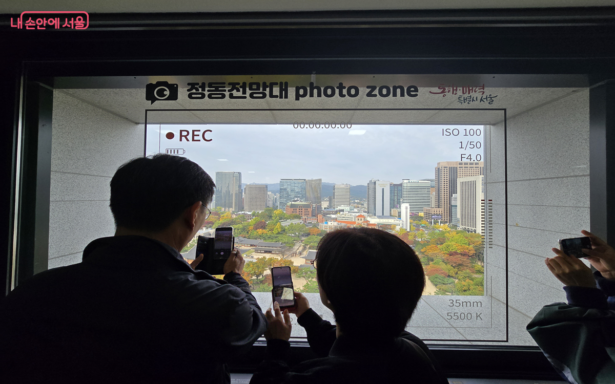 정동전망대를 즐기는 시민들 ⓒ김대진