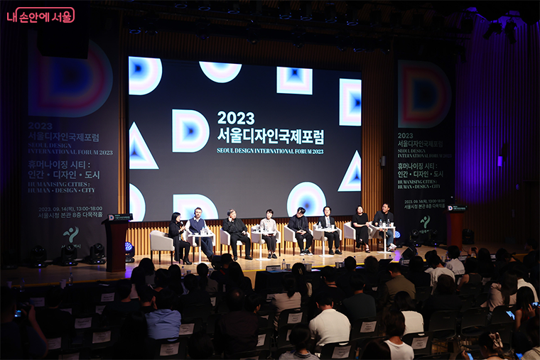 11월 27일 DDP에서 ‘2024 서울디자인국제포럼’이 개최된다. 사진은 ‘2023 서울디자인국제포럼’ 현장.