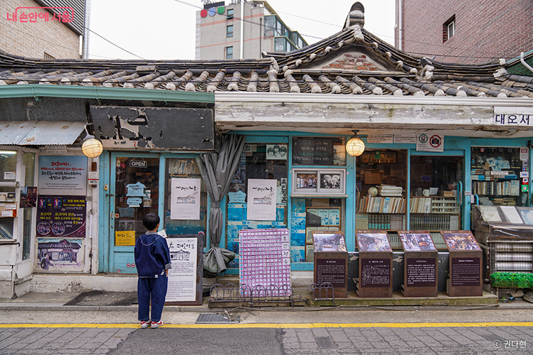 대오서점은 1951년 문을 연 서울에서 가장 오래된 책방이다.