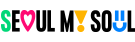 SEOUL MY SOUL